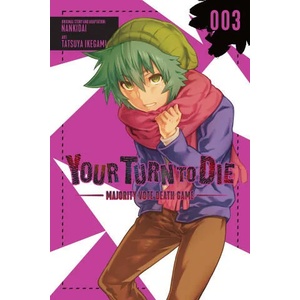 Your Turn to Die: Majority Vote Death Game, Vol. 3 (ISBN: 9781975350710)