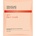 Douglas Focus Vitamin Radiance Glow Face Mask Маска за лице дамски 22gr