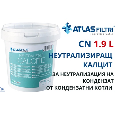 Atlas Filtri CN 1.9 L 2.6 kg Пълнеж неутрализиращ калцит за неутрализация на кондензат, кутия (RA5429625)