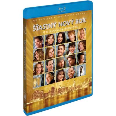 MagicBox Новогодишна нощ - Blu-ray (006608)