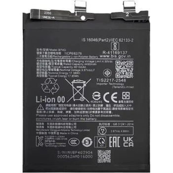 Xiaomi BP4Q Батерия за Xiaomi 14