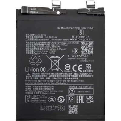 Xiaomi BP4Q Батерия за Xiaomi 14