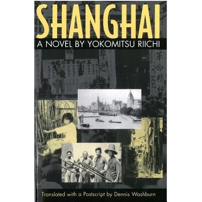 Shanghai: A Novel by Yokomitsu Riichi Yokomitsu RiichiPaperback