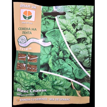 Opal Zi Семена на лента за микс Спанак / Spinacia oleracea