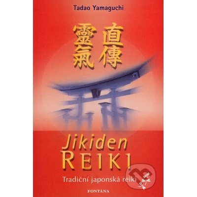 Jikiden Reiki - Tadao Yamaguchi