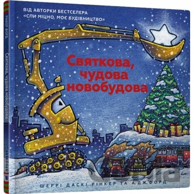 Sviatkova chudova novobudova - Sherri Duskey Rinker