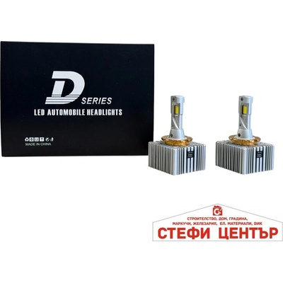 Paolo Диодни крушки d1s - 2401 2бр/к-т (282372)