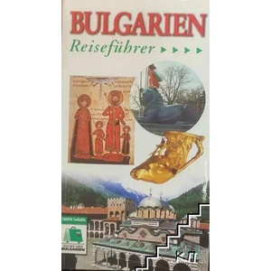 Bulgarien Reisefuhrer (ISBN: 9789549942422)