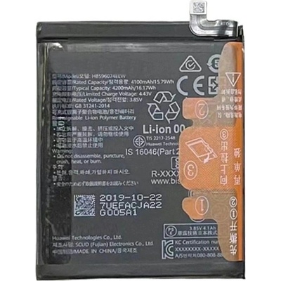 Huawei HB596074EEW Съвместима Литиево-полимерна Батерия 3.85V / 4100mAh за Huawei P40 Pro+
