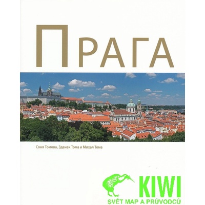 Praga Thoma Zdeněk