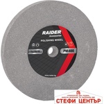 Raider Диск за шмиргел Ø75x20xØ10mm за полиране PVE400 (165127)