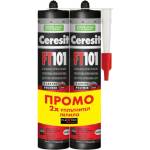 CERESIT ПРОМО ПАКЕТ Лепило FT 101 сиво 2х 280 ml Ceresit (1030078)