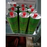 Оргахим РАЗРЕДИТЕЛ НИТРО (92474)