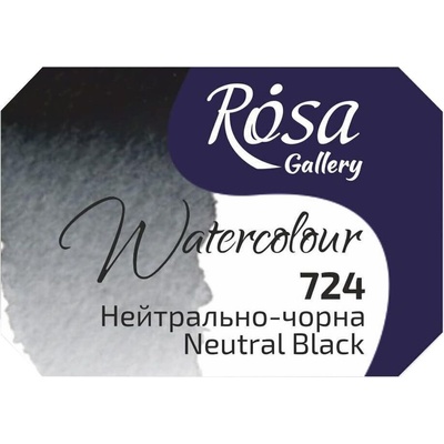 Rosa 343724 Акварелна боя 724 Neutral Black 2, 5 ml 1 бр (343724)