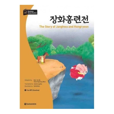 THE STORY OF JANGHWA AND HONGRYEON (DARAKWON KOREAN READERS, NIV A2) MP3 A TELECHARGER