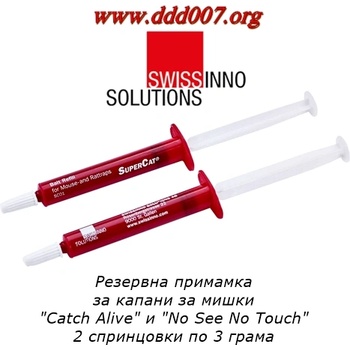 SwissInno Solutions Резервна примамка за капани за мишки и плъхове от Swisinno