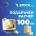 Подаръчен ваучер Restock. bg, универсалният подарък (дигитален вариант) - 100лв (VCR-100)