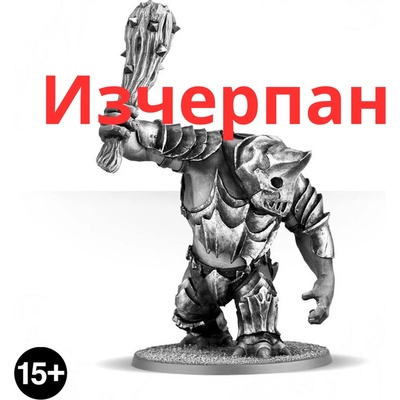 Games Workshop Gundabad Troll with Crushing Club (99861466004)