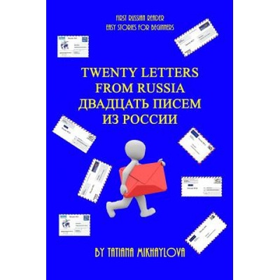 First Russian Reader. Twenty Letters from Russia. (Easy Stories for Beginners)