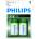 Philips Longlife батерия R14 (C), 2бр (R14L2B/10)