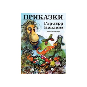 Приказки (2023)