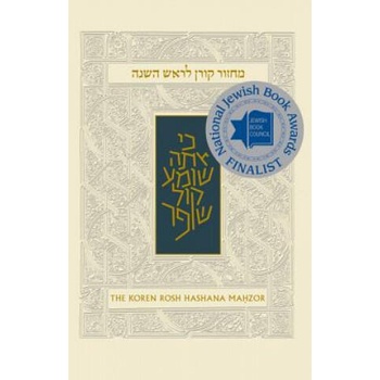 Image 1 of Koren Sacks Rosh Hashana Machzor | Jonathan Sacks