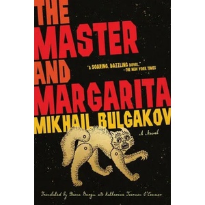 Master and Margarita (ISBN: 9781419756504)