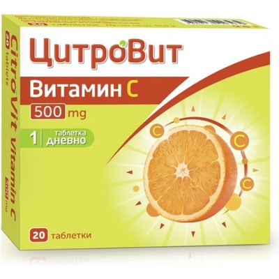Teva ЦитроВит Витамин С, 500 mg, 20 таблетки, Teva