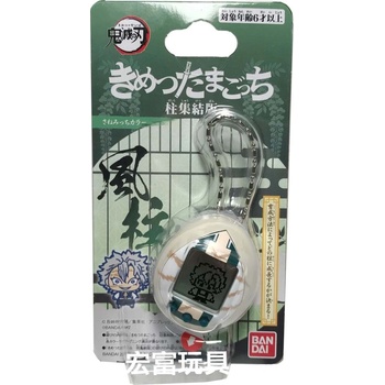 Tamagotchi Demon Slayer Kimetsu no Yaiba Sanemitchi Japan