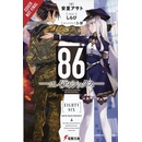 86 - EIGHTY SIX, Vol. 1 light novel