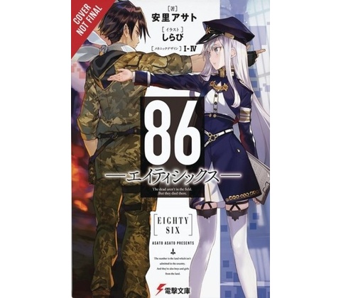 86 - EIGHTY SIX, Vol. 1 light novel