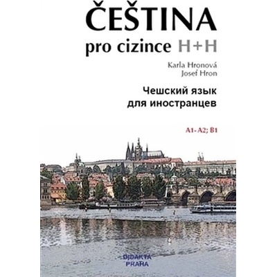 Hron, Josef - Čeština pro cizince/Češskij jazyk dlja inostrancev + CD