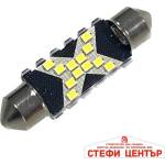 Paolo Диодни крушки cambus 12/24v - 82288 - 39мм - 2бр/к-т (282290) - steficenter