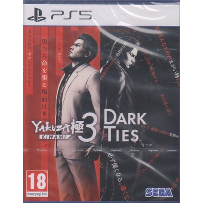 Yakuza Kiwami 3 & Dark Ties