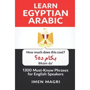Learn Egyptian Arabic (2025)