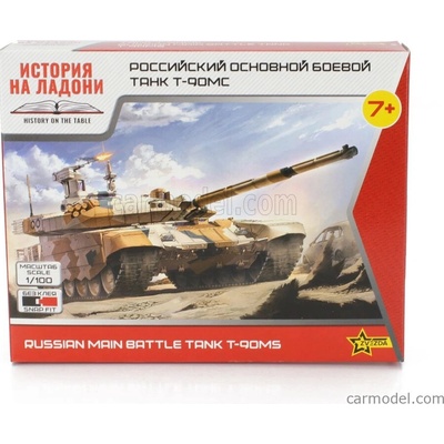 Zvezda Tank T90ms Russian Main Battle 1945 1:100