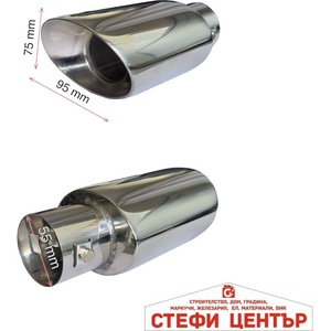 Paolo Накрайник ауспух 706 (352059)