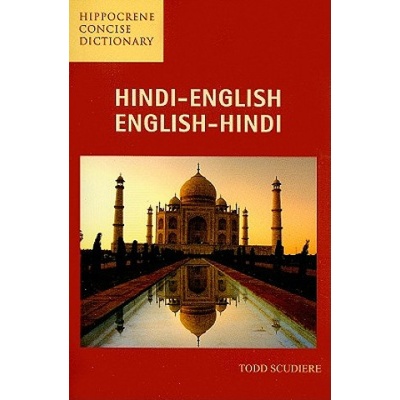 Hindi-English / English-Hindi Concise - T. Scudiere