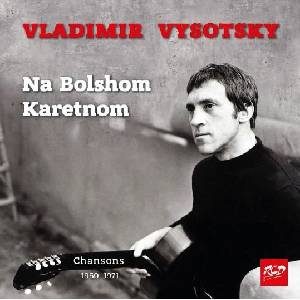 Multiland Vysotsky Vladimir: Na Bolshom Karetnom - CD (049417)