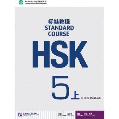 HSK Standard Course 5A - cvičebnica