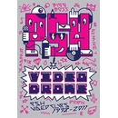 Bigg Boss - VideoDrome - DVD