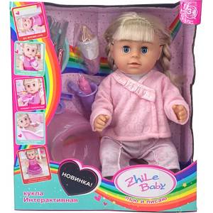 EmonaMall Детска кукла пишкаща с гърне и памперс EmonaMall - Код W4751 (W4751-201173949-2002011739496)