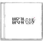 Daniel Shopping s. r. o Busker Busker: Finish (10th Anniversary UHQCD Edition) - 2CD (052312)