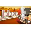 Jalopy