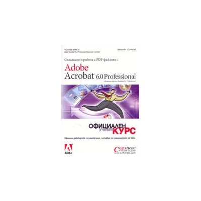 Adobe Acrobat 6.0 Professional