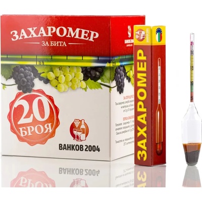 Ванков 2004 Захаромер от 0-25%