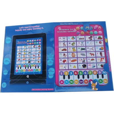 Таблет на български език с много функции