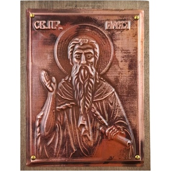МЕДНА ИКОНА ЗА ЗАЩИТА СВЕТИ ИЛИЯ