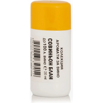 Image 1 of Ванков 2004 Аромат за ракия и вино Совиньон Блан - 20 мл