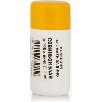 Ванков 2004 Аромат за ракия и вино Совиньон Блан - 20 мл